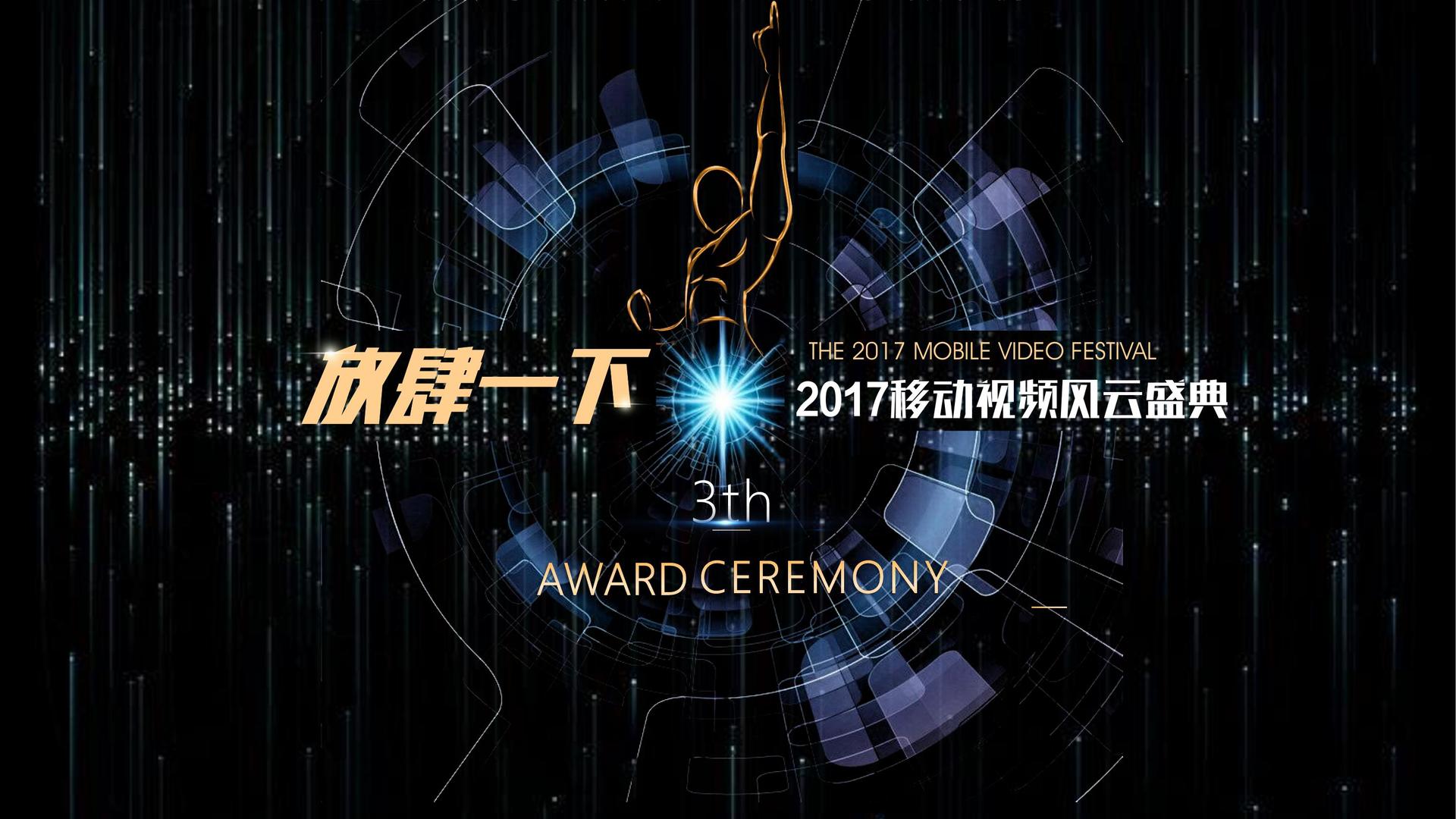 卡德影视导演制片